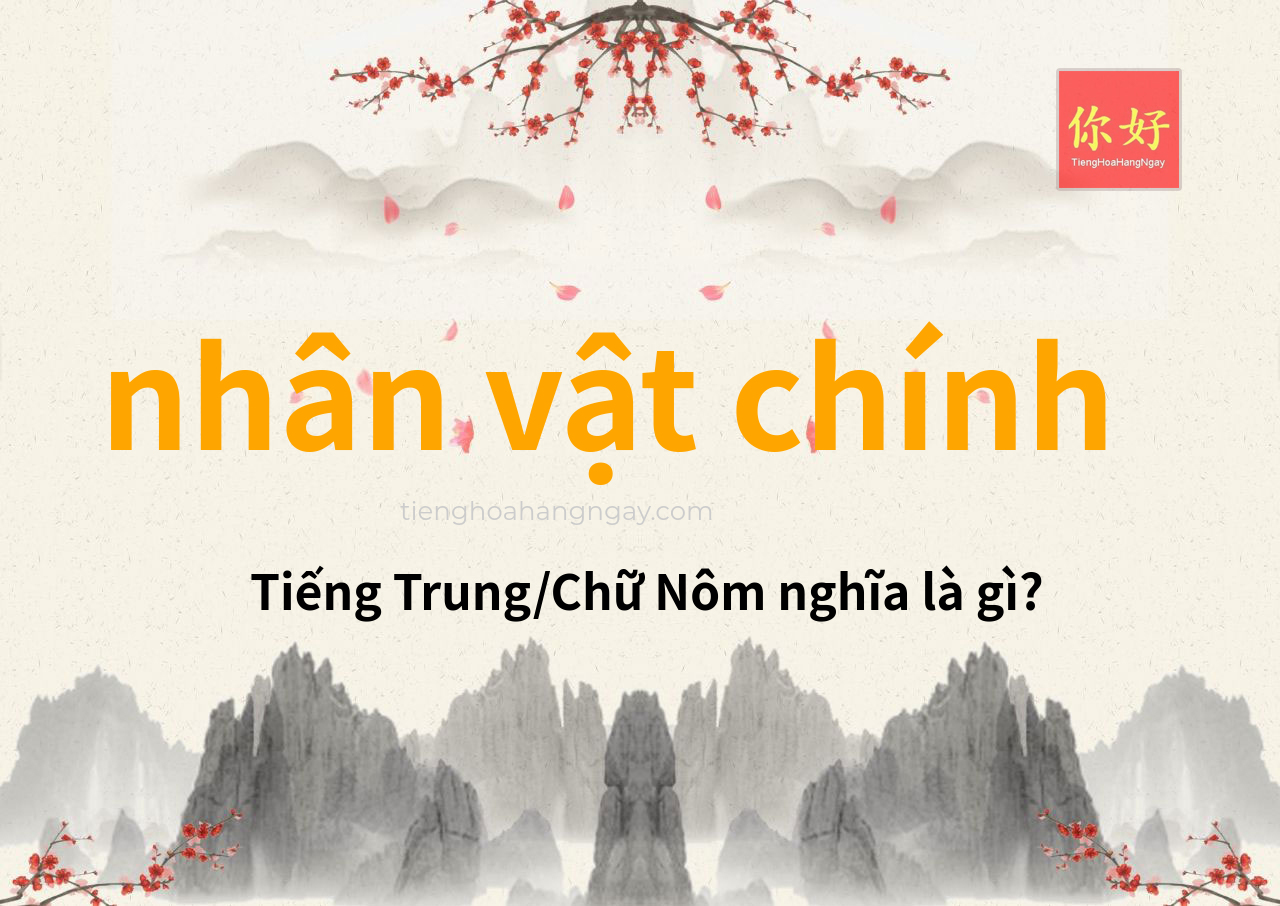 nhân vật chính tiếng Trung là gì?